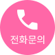 call.png